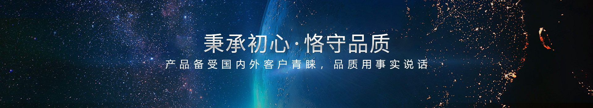 星空平台,工程案例